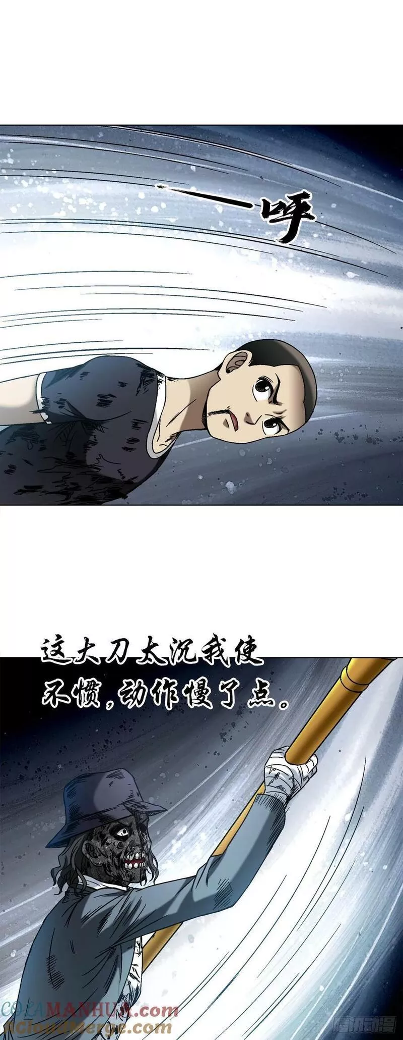 中国惊奇先生为什么停播漫画,1512 无耻联盟11图