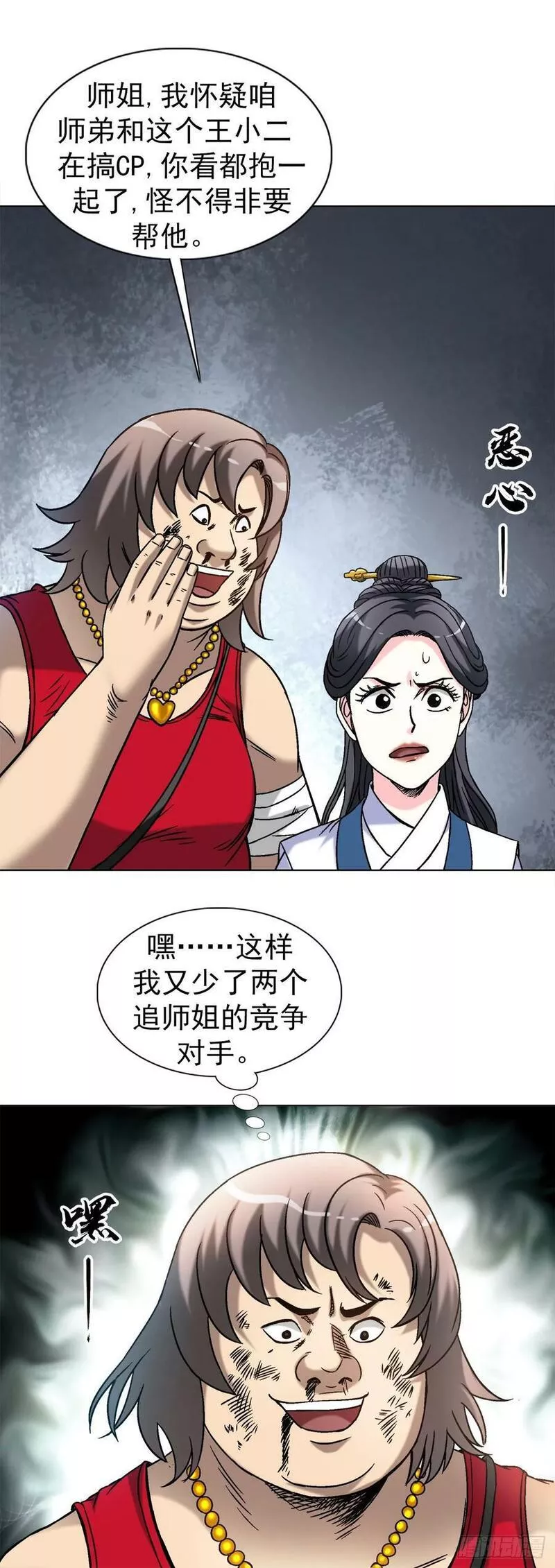 中国惊奇先生为什么停播漫画,1515 打架看颜值18图