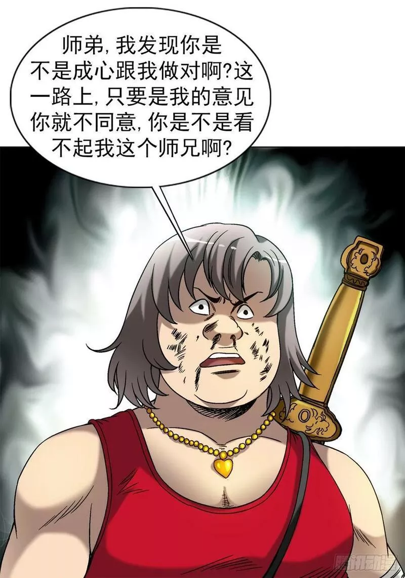 中国惊奇先生为什么停播漫画,1515 打架看颜值6图