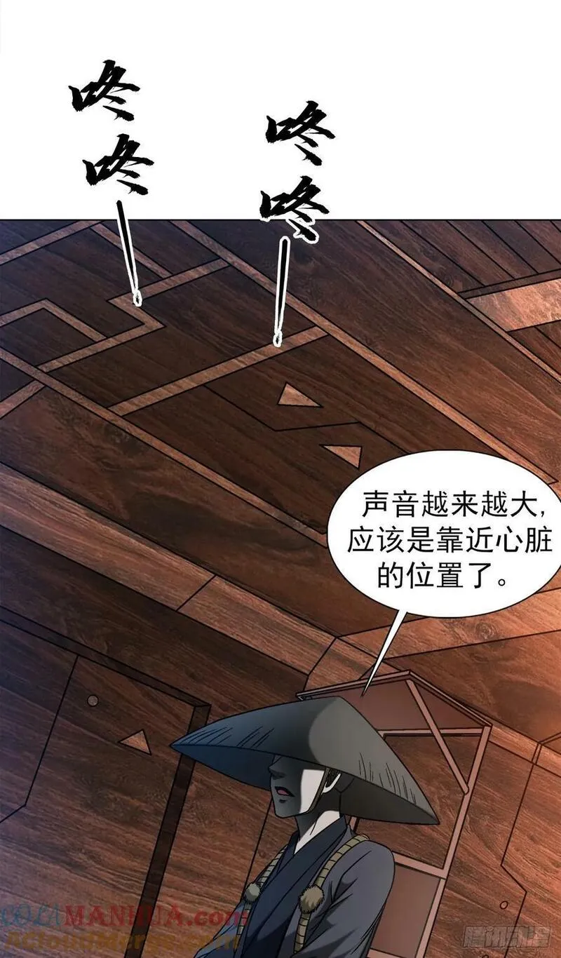 中国惊奇先生劲爆片段漫画,1535 天助我也5图