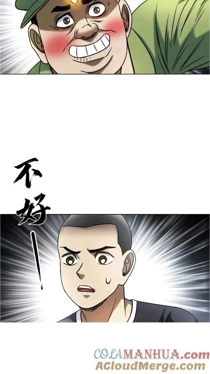 中国惊奇先生劲爆片段漫画,1559 陷阱67图