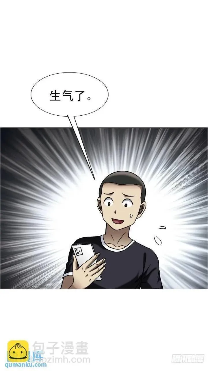 中国惊奇先生劲爆片段漫画,1559 陷阱53图