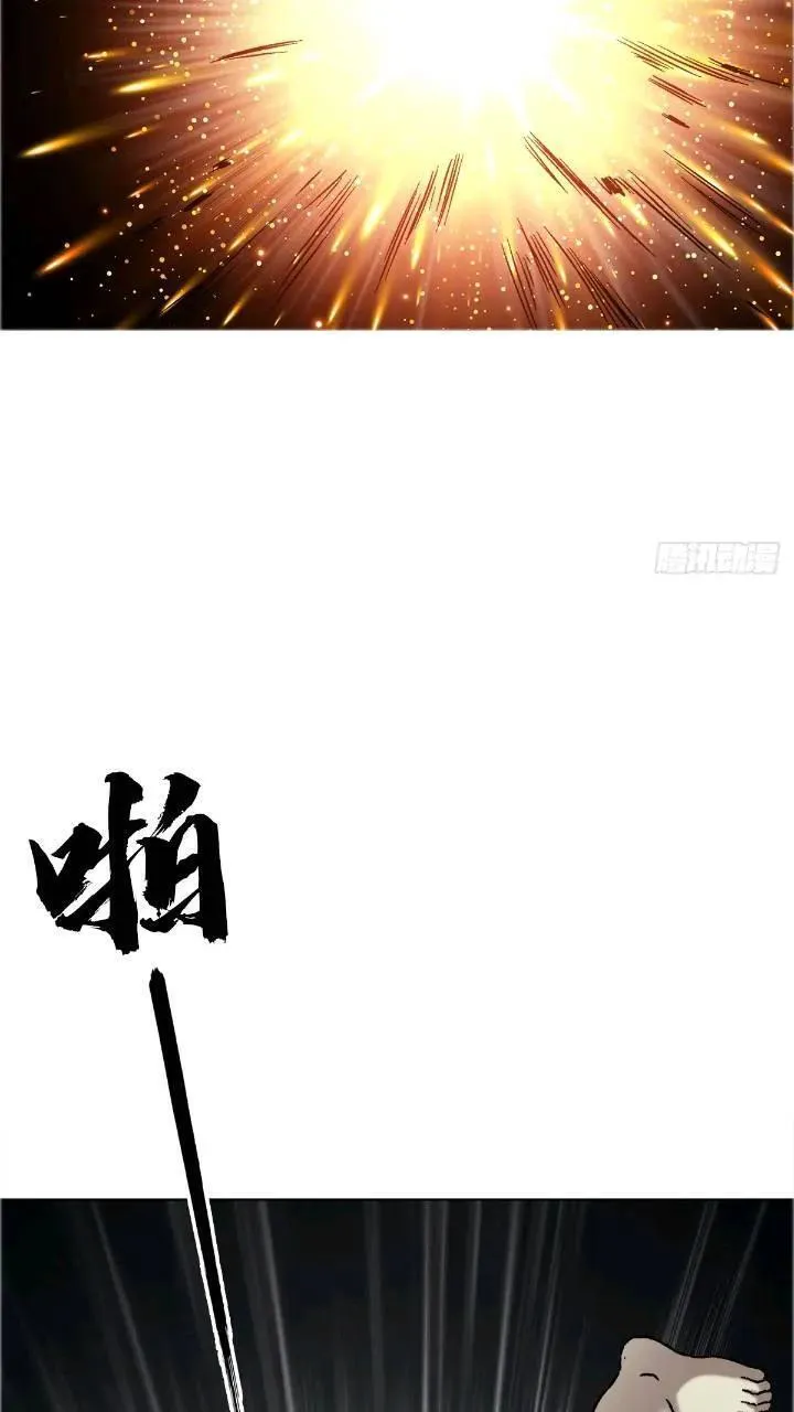 中国惊奇先生漫画,1560 四大金刚80图