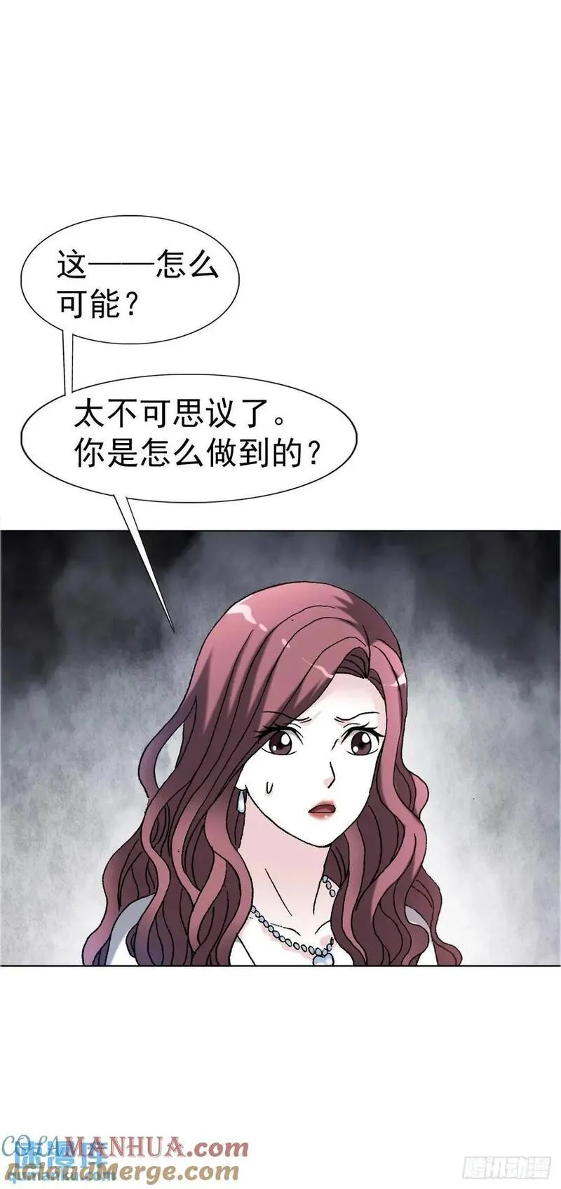 中国惊奇先生漫画,1561 分道扬镳46图