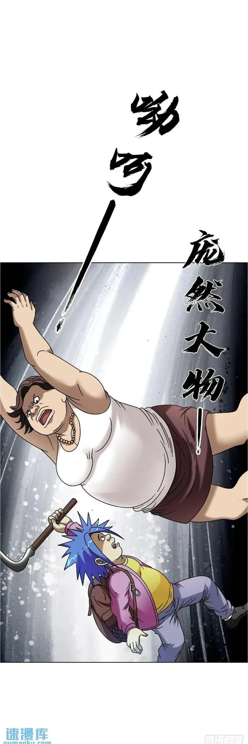 中国惊奇先生为什么停播漫画,1562 殊死一搏50图