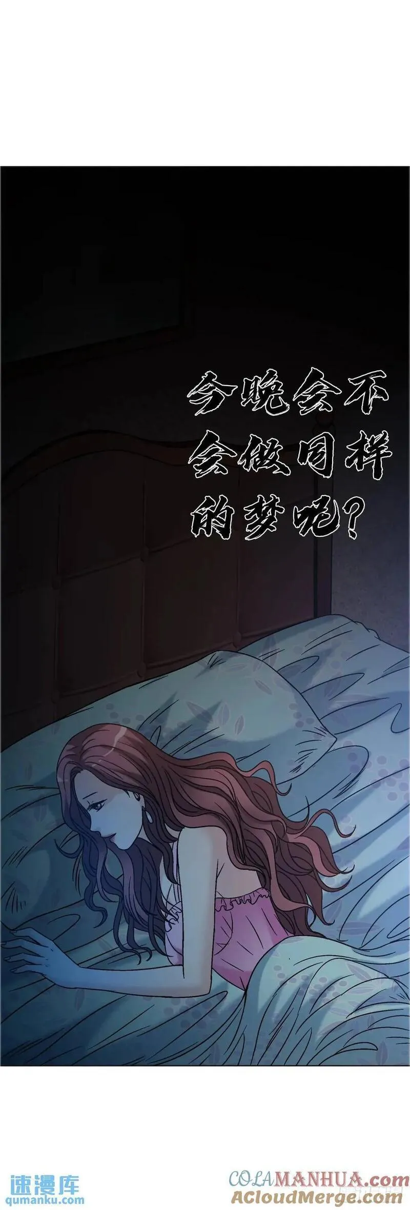 中国惊奇先生为什么停播漫画,1562 殊死一搏7图