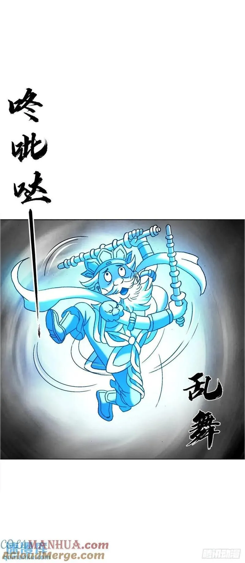 中国惊奇先生停播原因漫画,1563 天罡童子阵49图