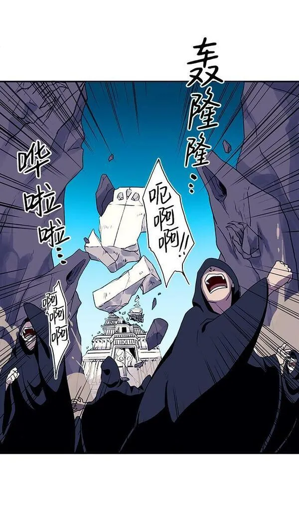 钢之狙击手漫画,序章27图