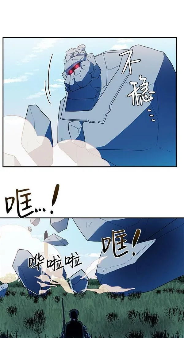 钢之炼金术师fa和原版有什么区别漫画,第6话19图