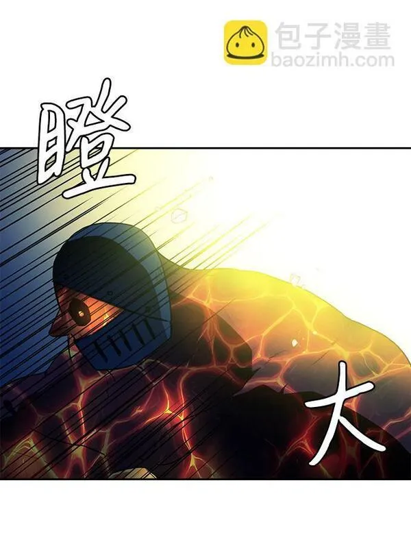 钢之狙击手漫画,第9话59图