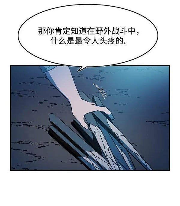 钢之狙击手漫画,第11话14图