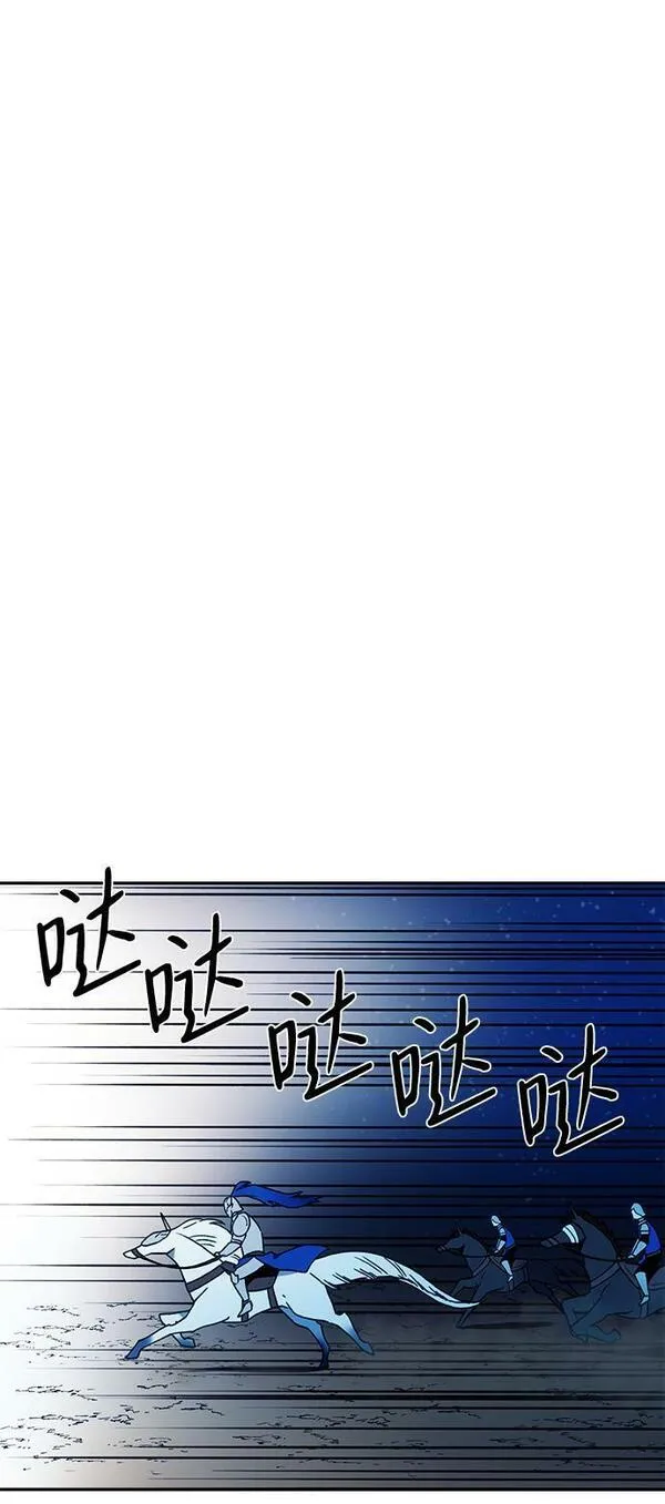 钢之狙击手漫画,第18话27图