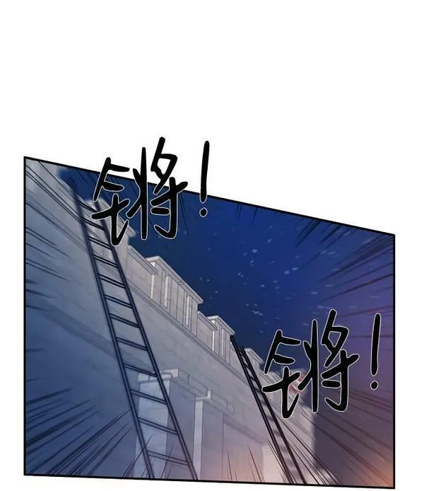 钢之狙击手漫画,第19话50图