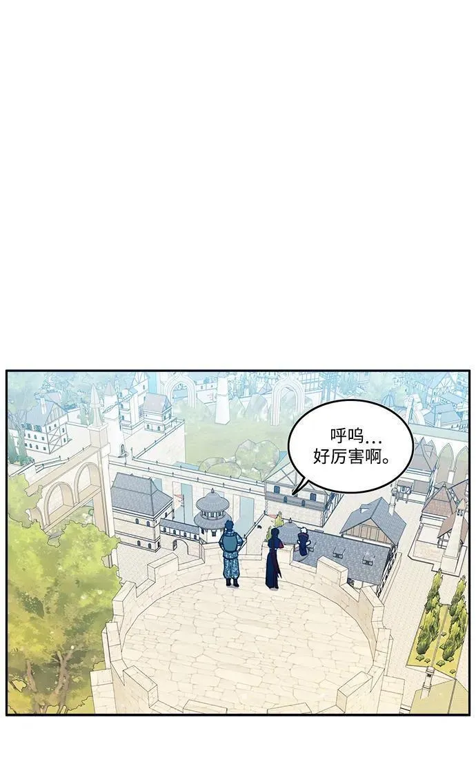 钢之狙击手漫画,第29话19图