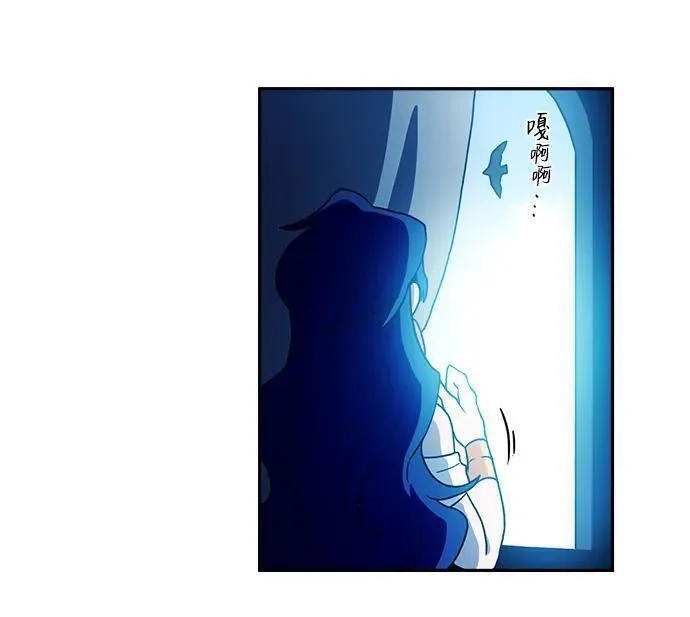 钢之狙击手漫画,第29话44图