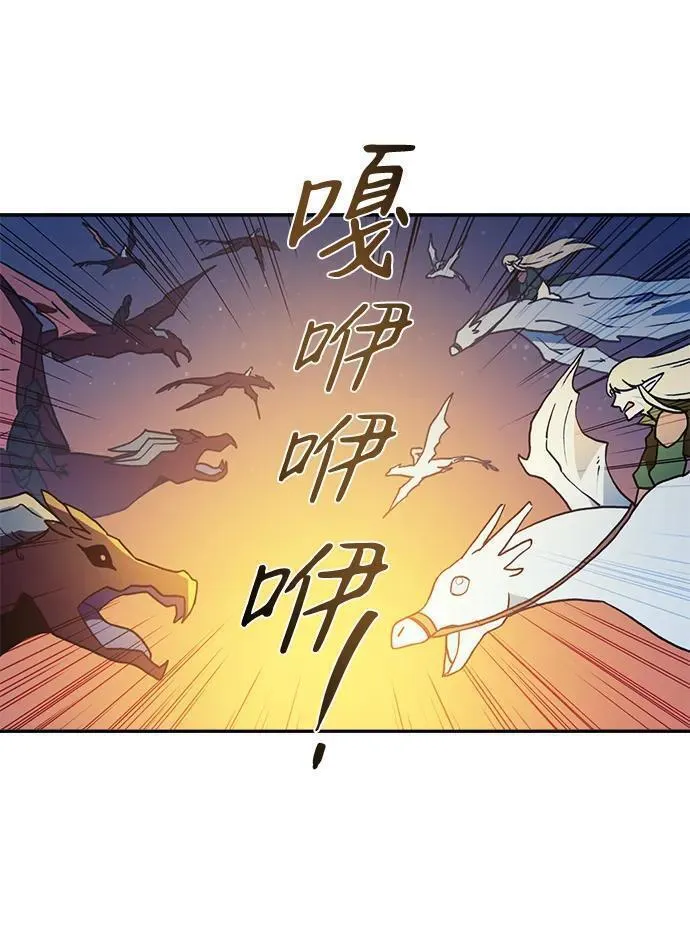 钢之狙击手漫画,第32话52图