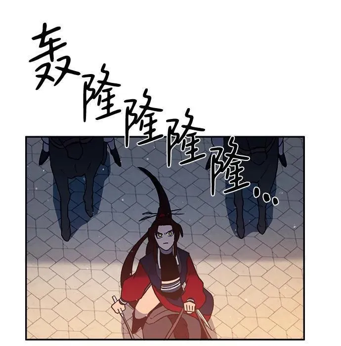 钢之狙击手漫画,第33话58图