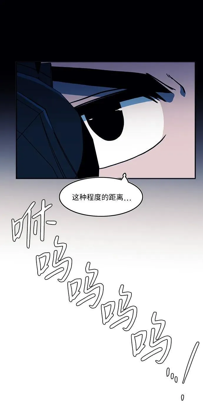 钢之狙击手漫画,第35话30图