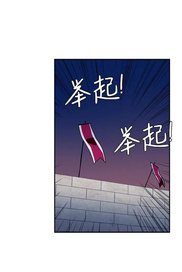 钢之狙击手漫画,第36话31图