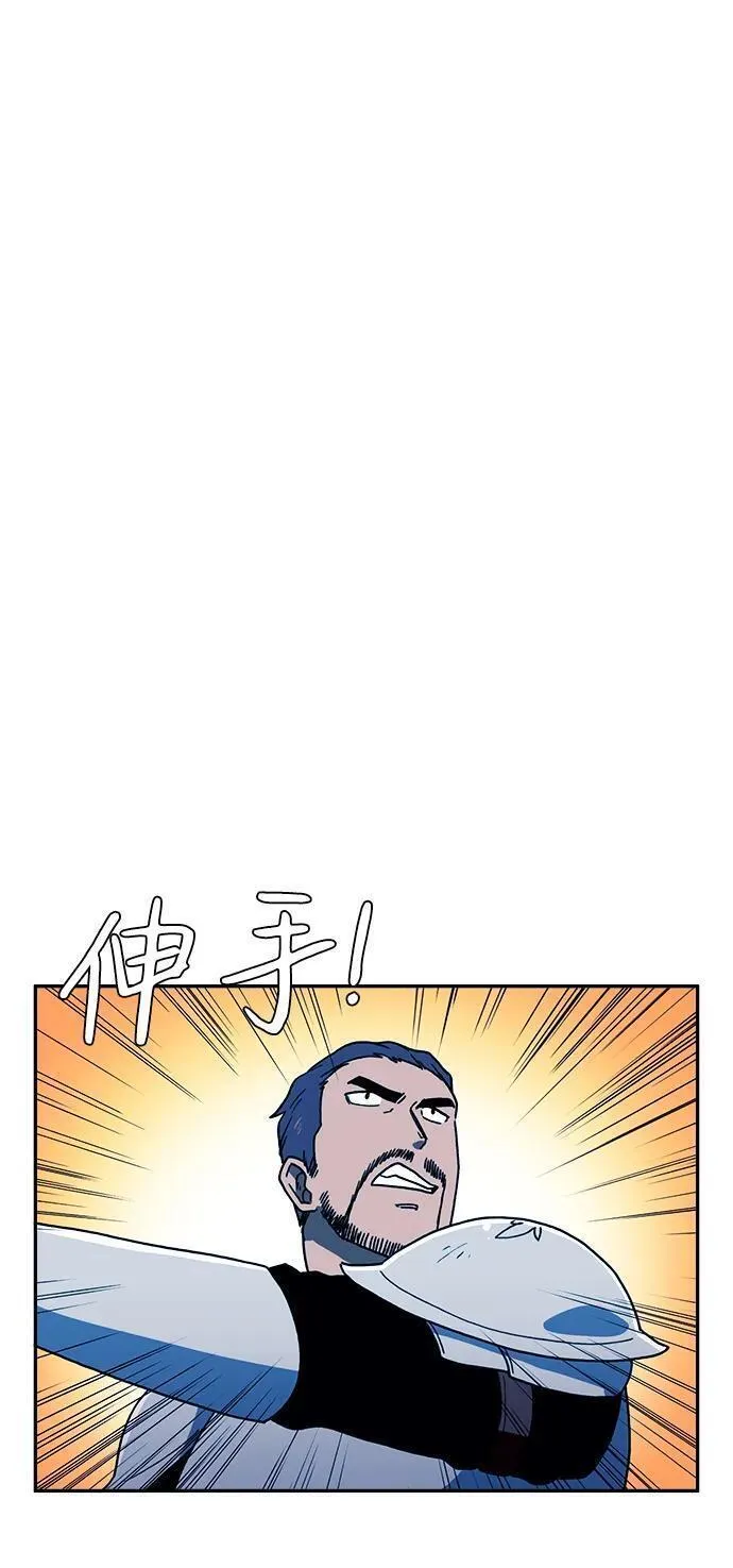 钢之狙击手漫画,第36话30图