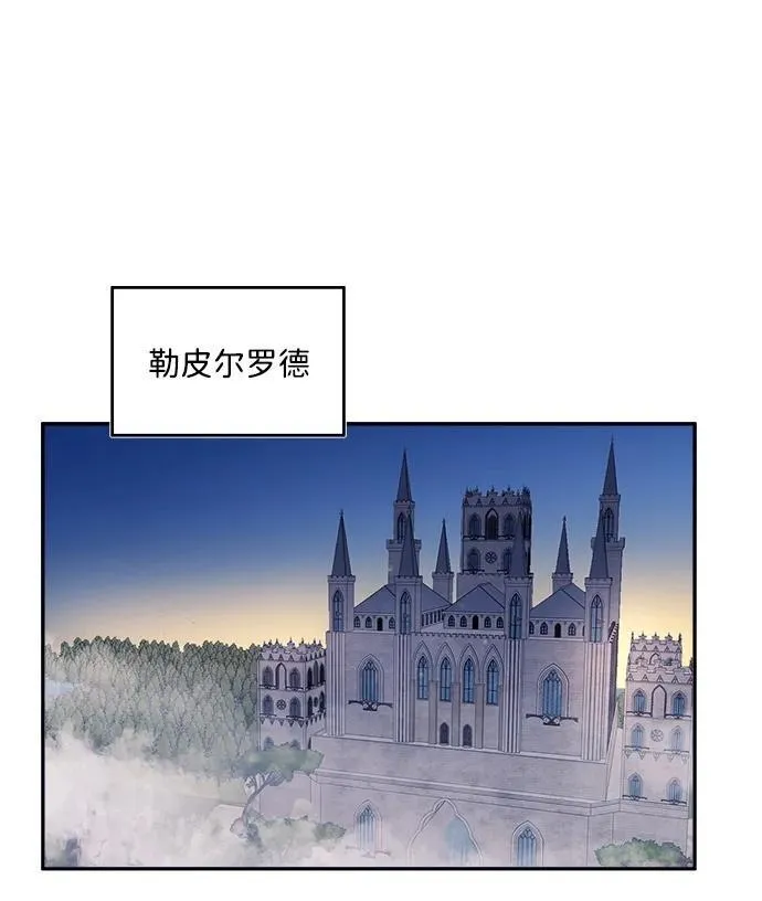 钢之狙击手漫画,第38话50图