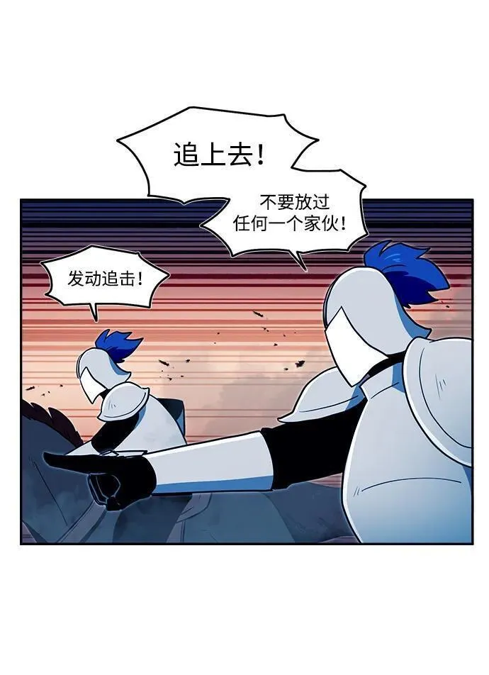 钢之狙击手漫画,第38话13图