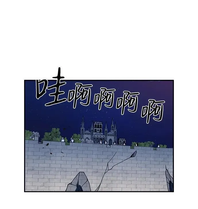 钢之狙击手漫画,第38话15图