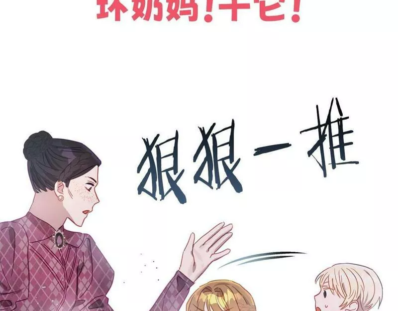 正太老公超黏人漫画,序章 社恐老公每天只想贴贴我18图