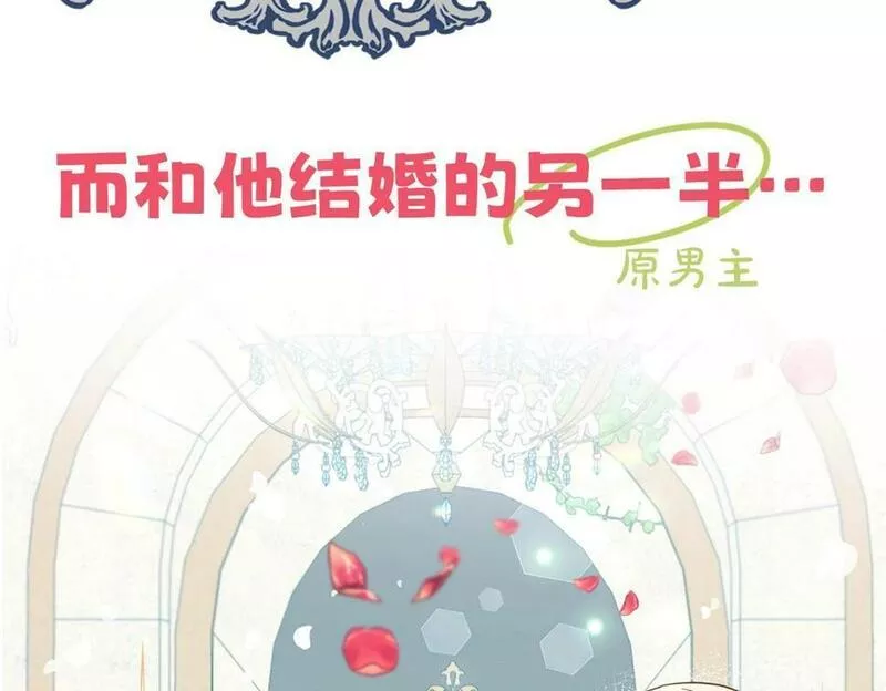 正太老公超黏人漫画,序章 社恐老公每天只想贴贴我6图