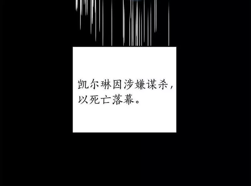 正太老公超黏人漫画,第1话 真是个可怜修勾哇33图