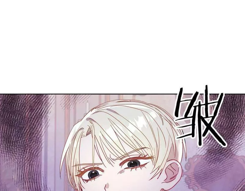 正太老公超黏人漫画,第1话 真是个可怜修勾哇68图