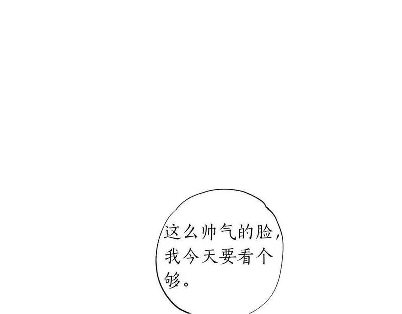 正太老公超黏人漫画,第1话 真是个可怜修勾哇100图