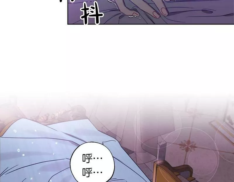 正太老公超黏人漫画,第1话 真是个可怜修勾哇159图