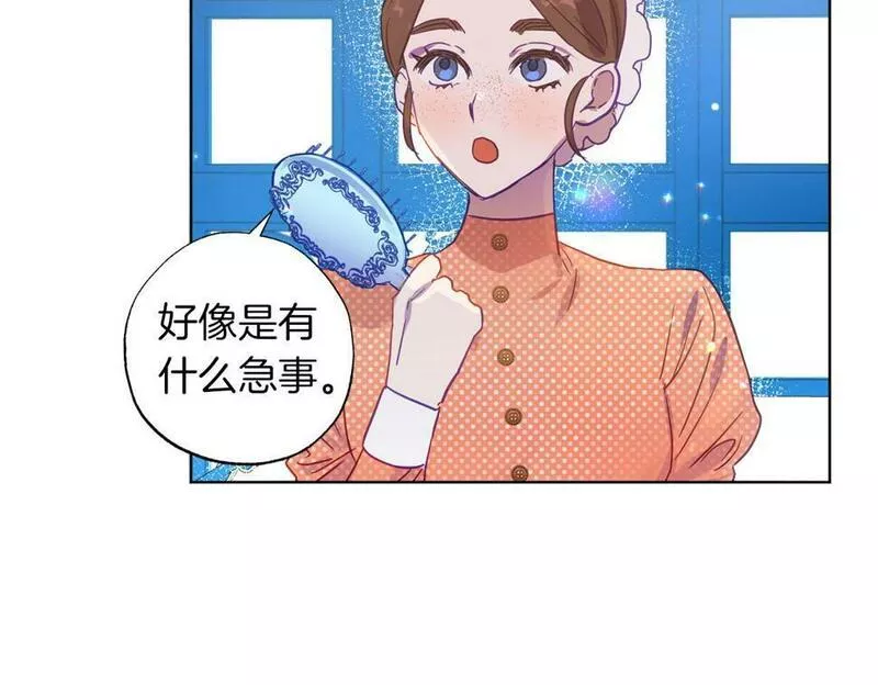 正太男指的是什么意思漫画,第2话 被正太讨厌了？126图