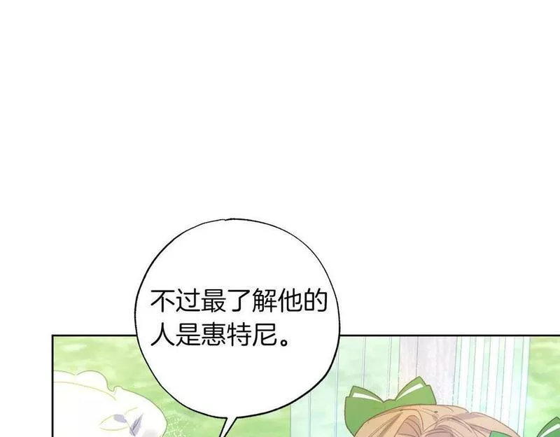 正太男指的是什么意思漫画,第2话 被正太讨厌了？169图