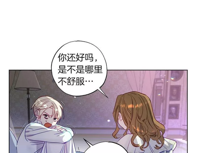 正太男指的是什么意思漫画,第2话 被正太讨厌了？24图