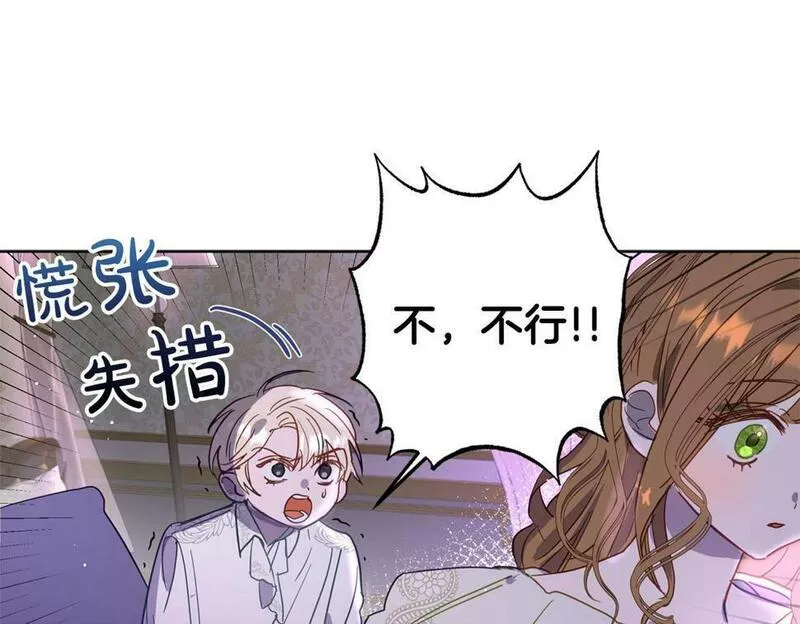 正太男指的是什么意思漫画,第2话 被正太讨厌了？27图