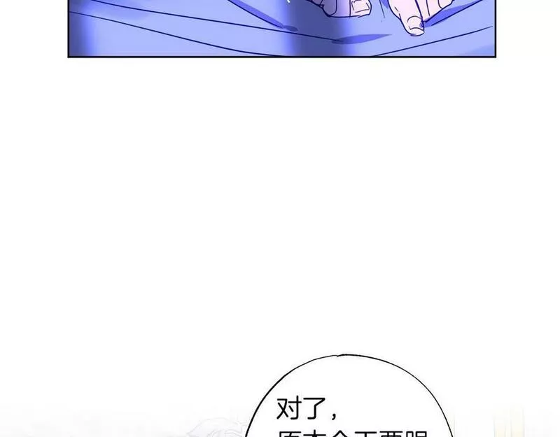 正太老公超黏人在线阅读漫画,第2话 被正太讨厌了？118图