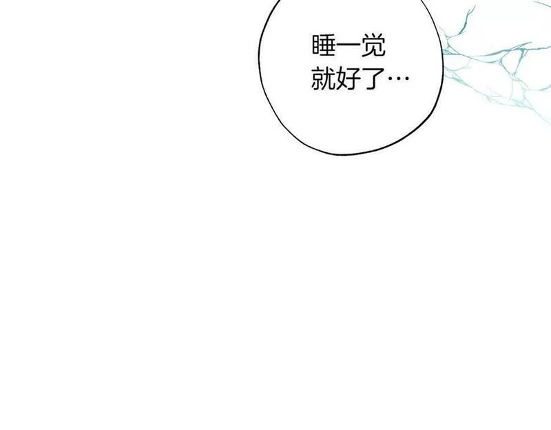 正太老公超黏人在线阅读漫画,第2话 被正太讨厌了？33图