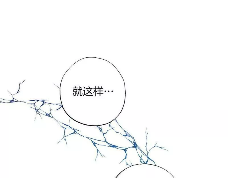 正太男指的是什么意思漫画,第2话 被正太讨厌了？32图