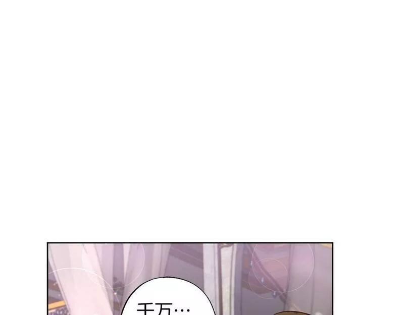 正太男指的是什么意思漫画,第2话 被正太讨厌了？39图