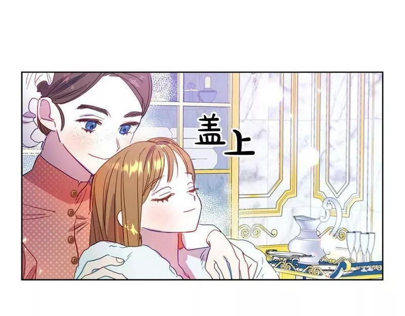 正太老公超黏人在线阅读漫画,第2话 被正太讨厌了？102图