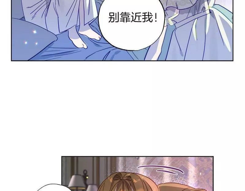 正太男指的是什么意思漫画,第2话 被正太讨厌了？25图