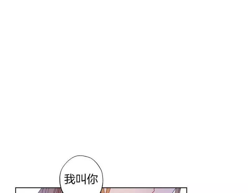 正太老公超黏人男主失忆了漫画,第3话 追着正太跑129图