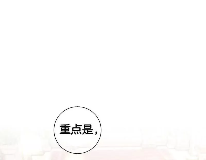 正太老公超黏人男主失忆了漫画,第3话 追着正太跑145图