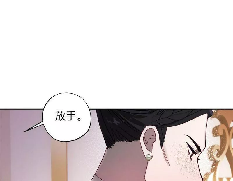 正太老公超黏人漫画,第3话 追着正太跑127图