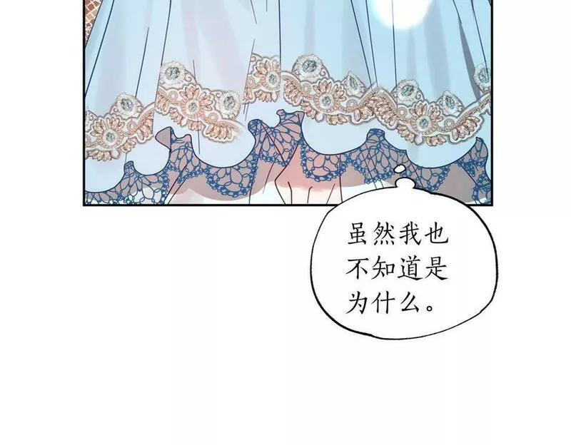 正太老公超黏人男主失忆了漫画,第3话 追着正太跑79图