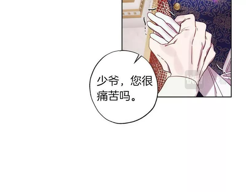 正太老公超黏人漫画,第3话 追着正太跑98图