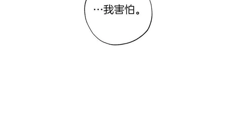 正太老公超黏人漫画,第3话 追着正太跑26图