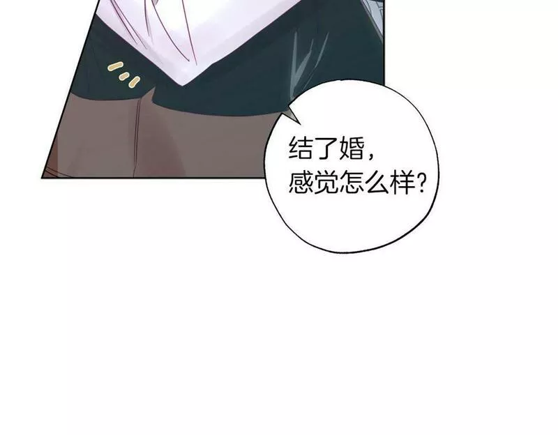 超强黏人老公漫画,第3话 追着正太跑9图